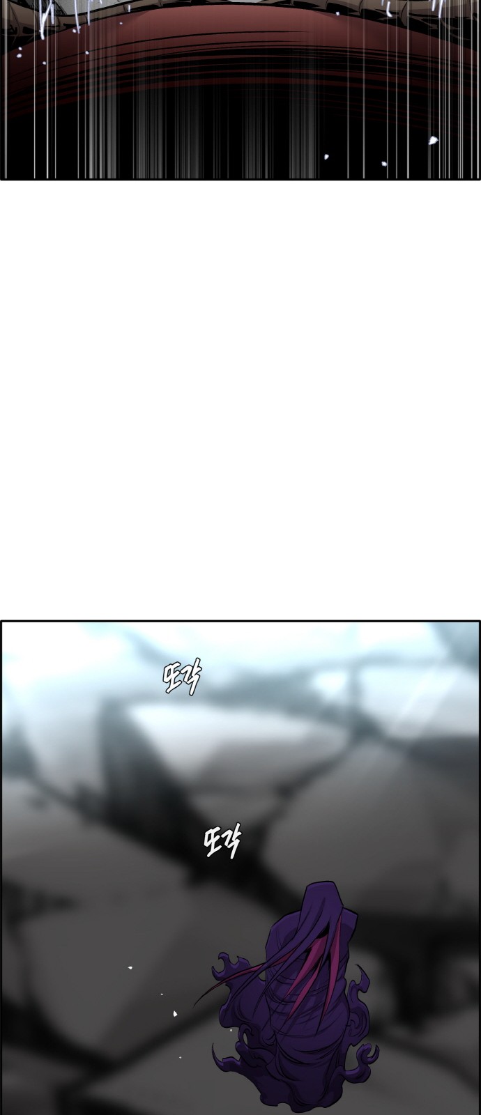 88 페이지