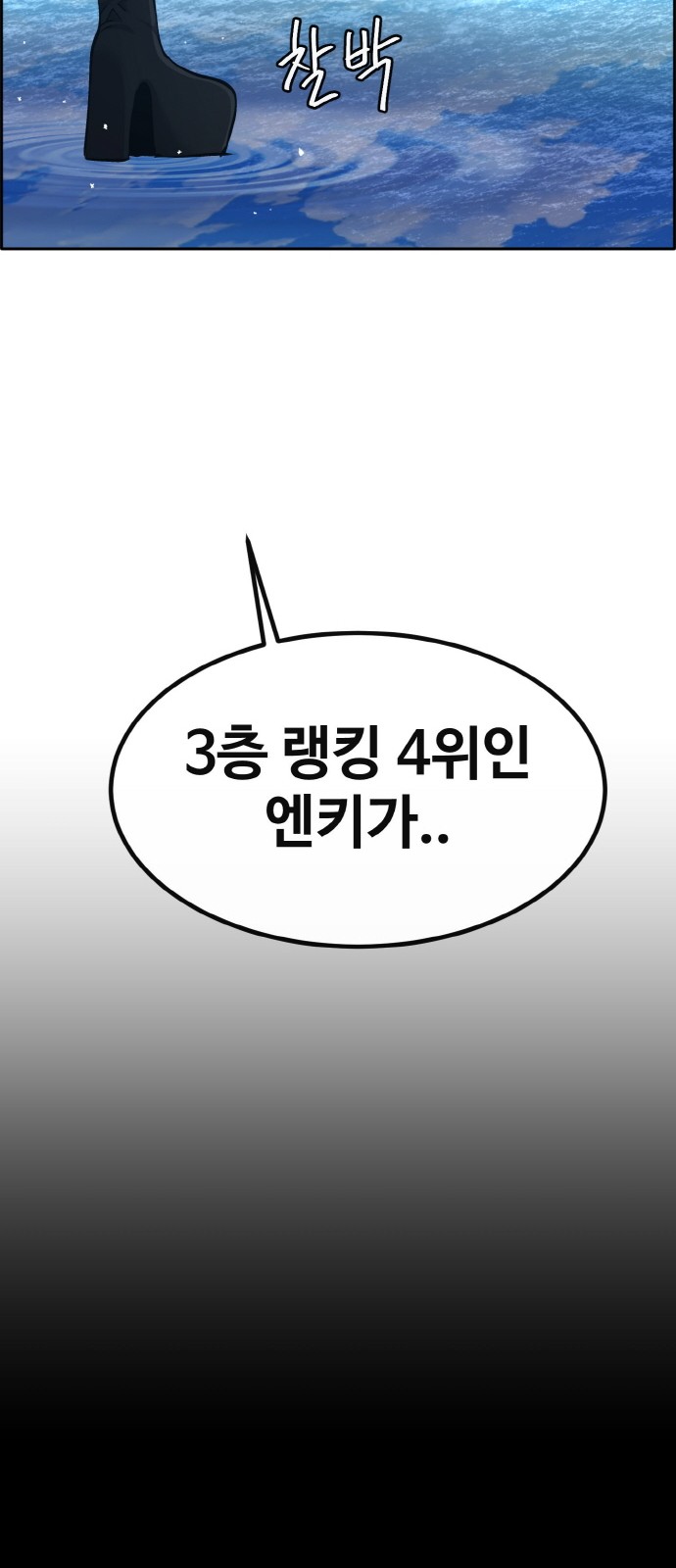90 페이지