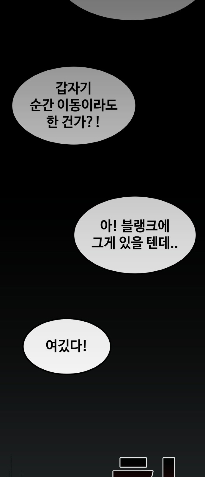 92 페이지