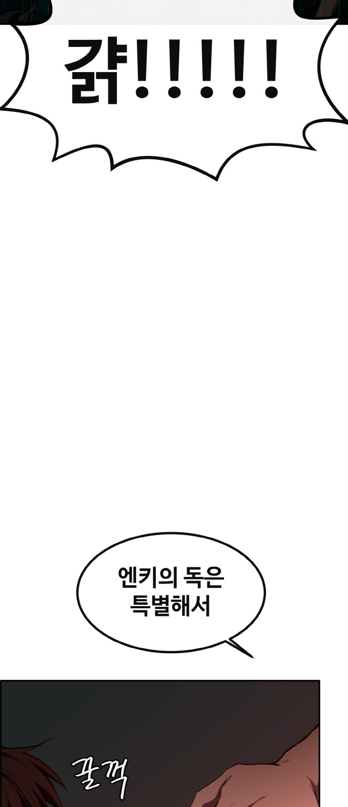 94 페이지