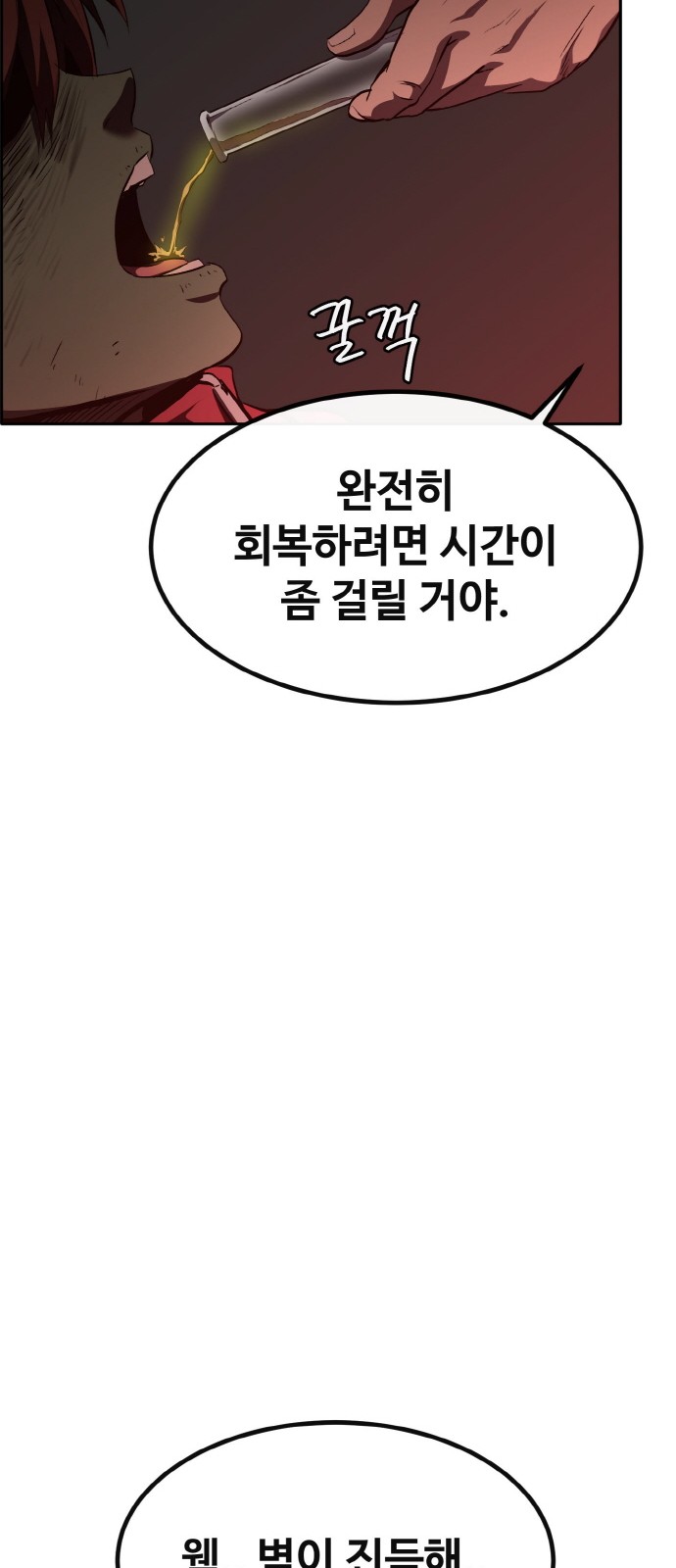 95 페이지