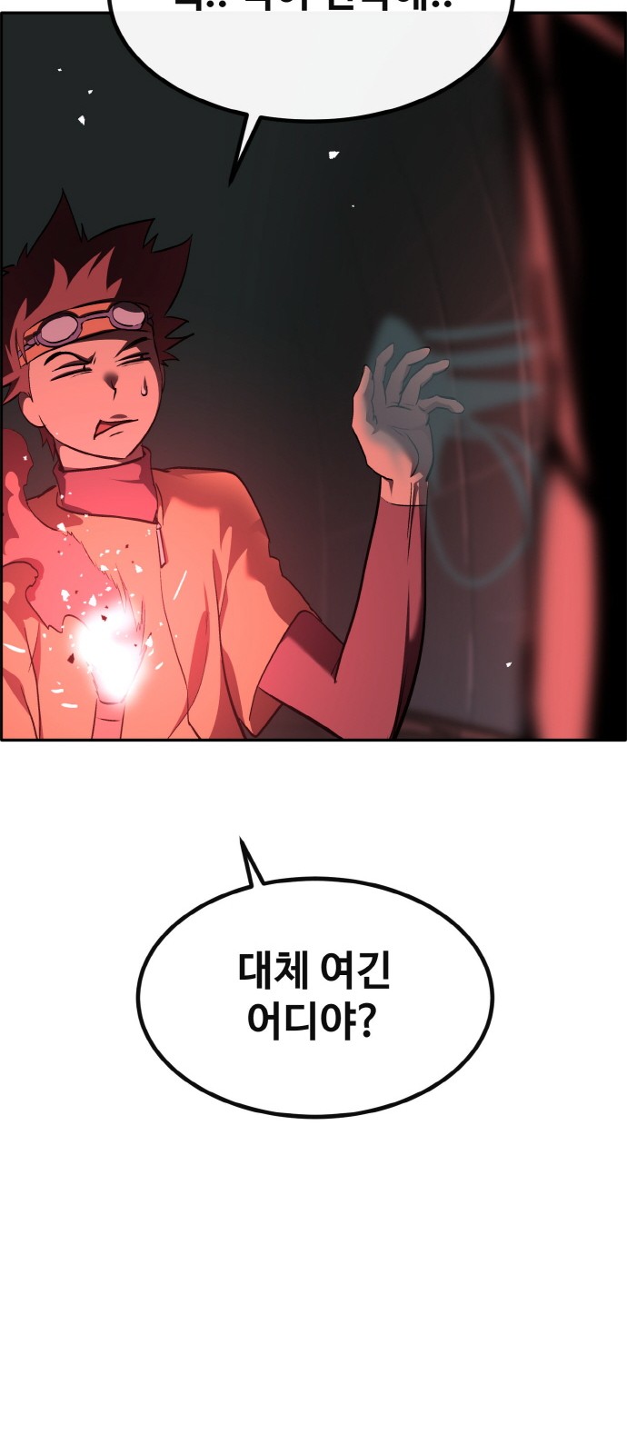 96 페이지