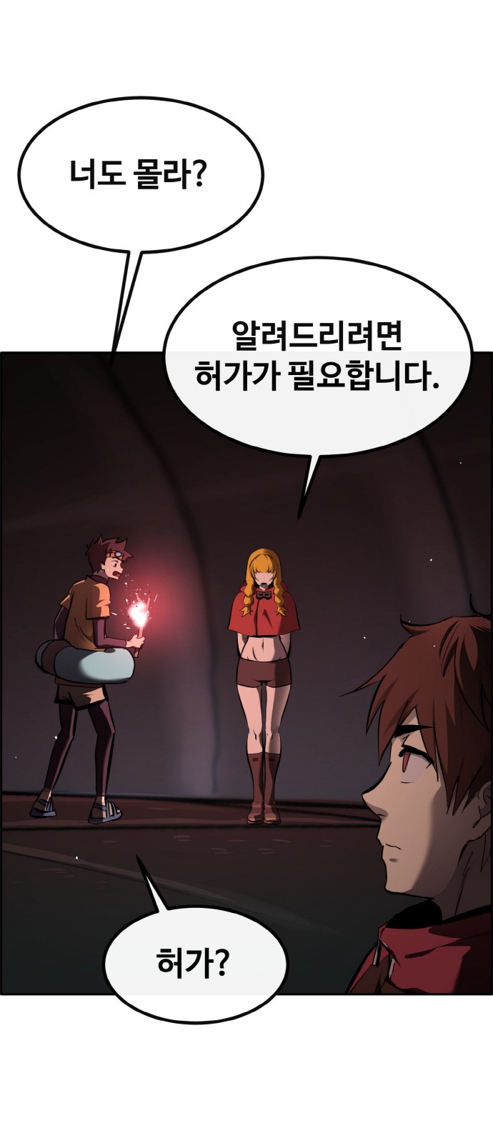 97 페이지