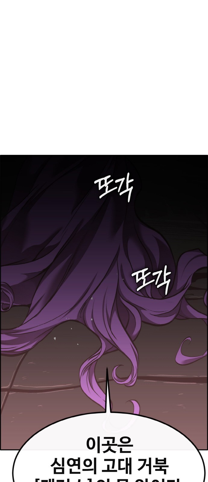 99 페이지