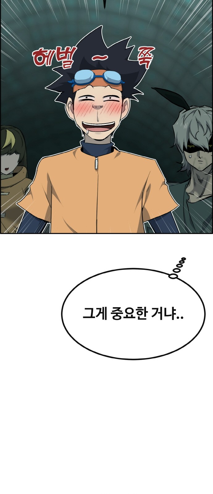10 페이지