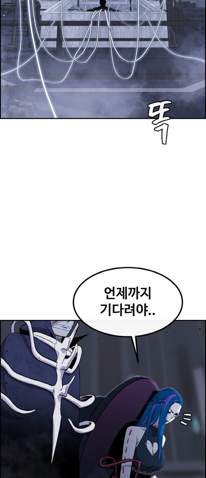 103 페이지