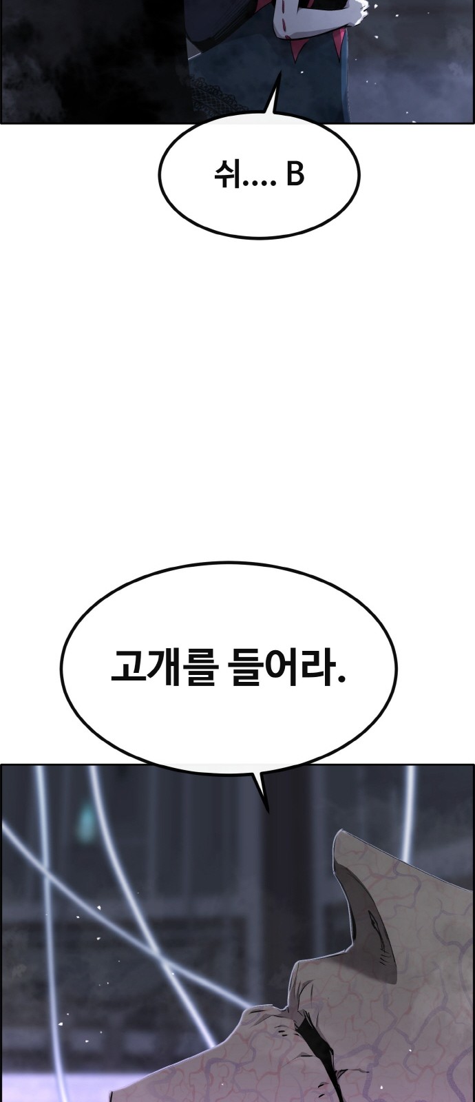 104 페이지