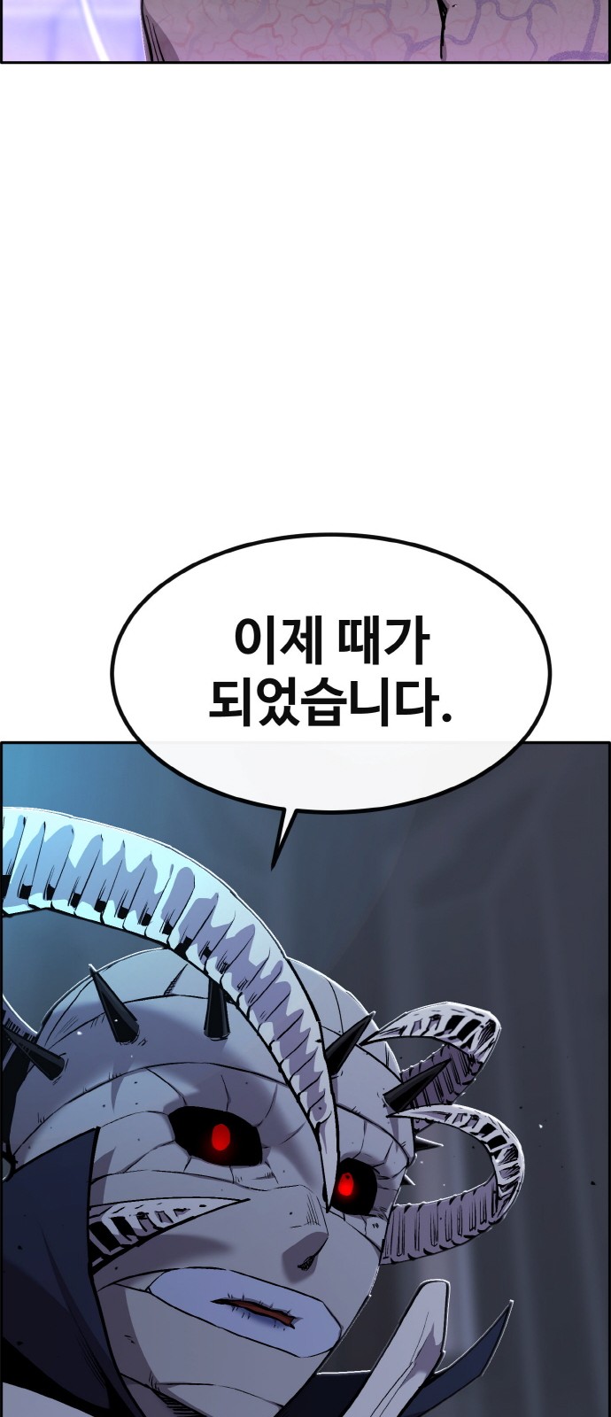 105 페이지