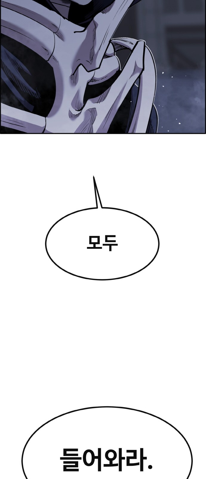 106 페이지