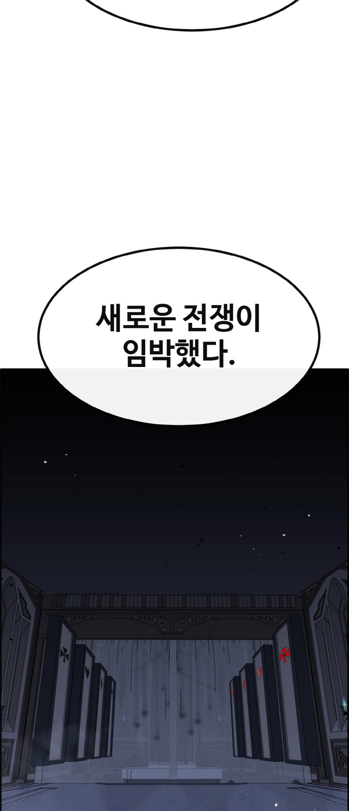 113 페이지