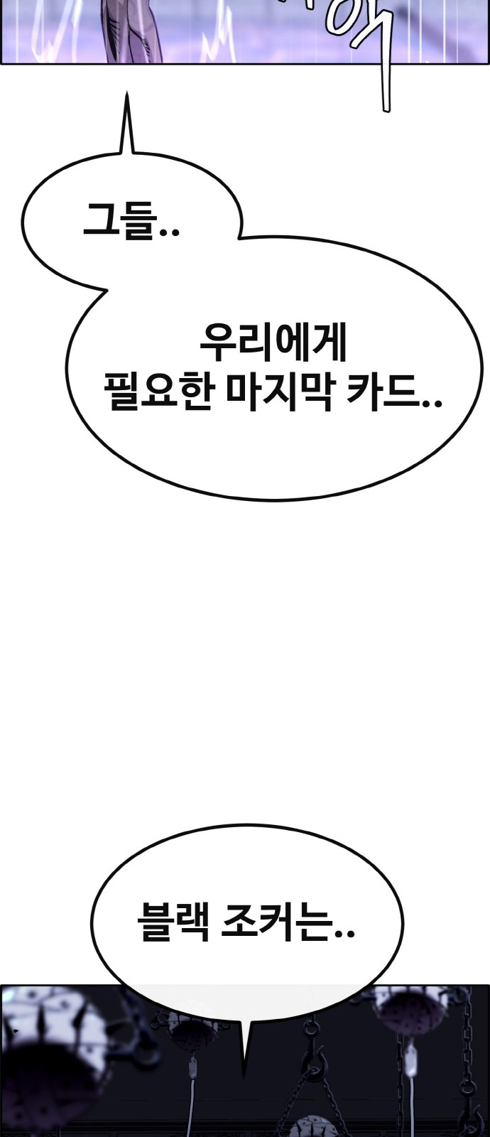 118 페이지