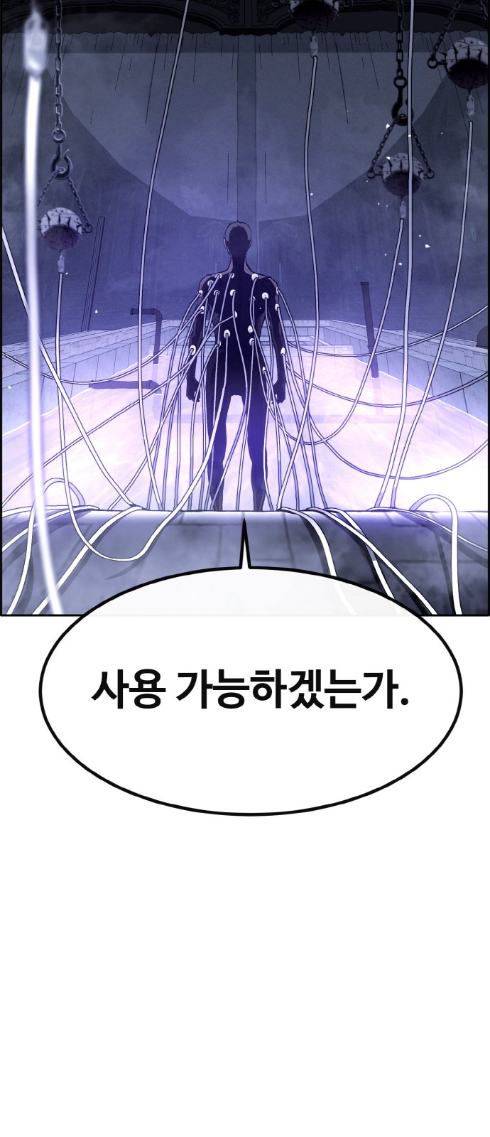 119 페이지
