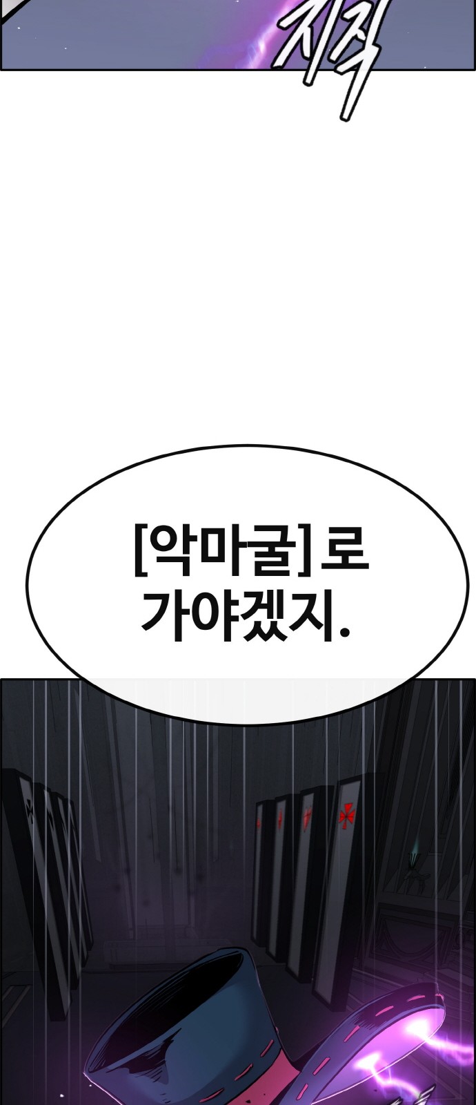 123 페이지
