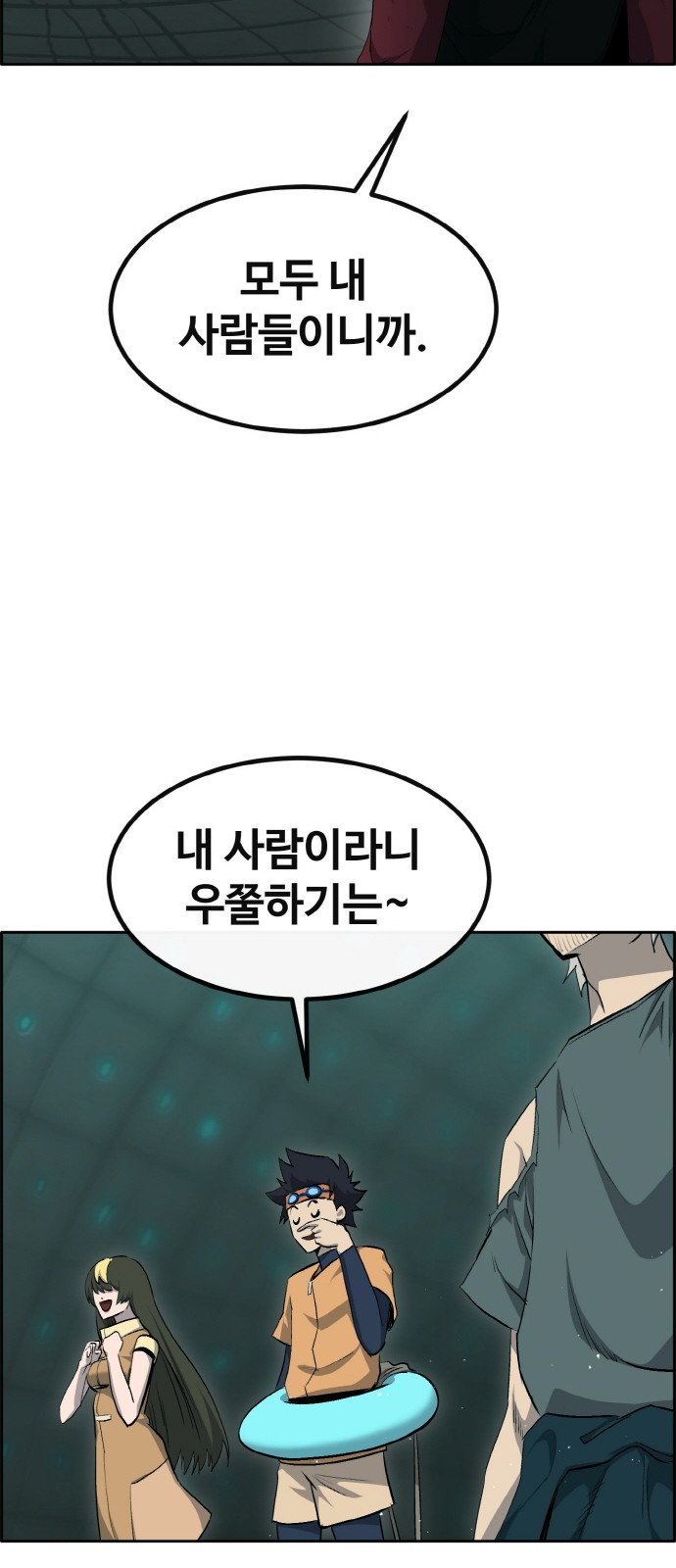 20 페이지