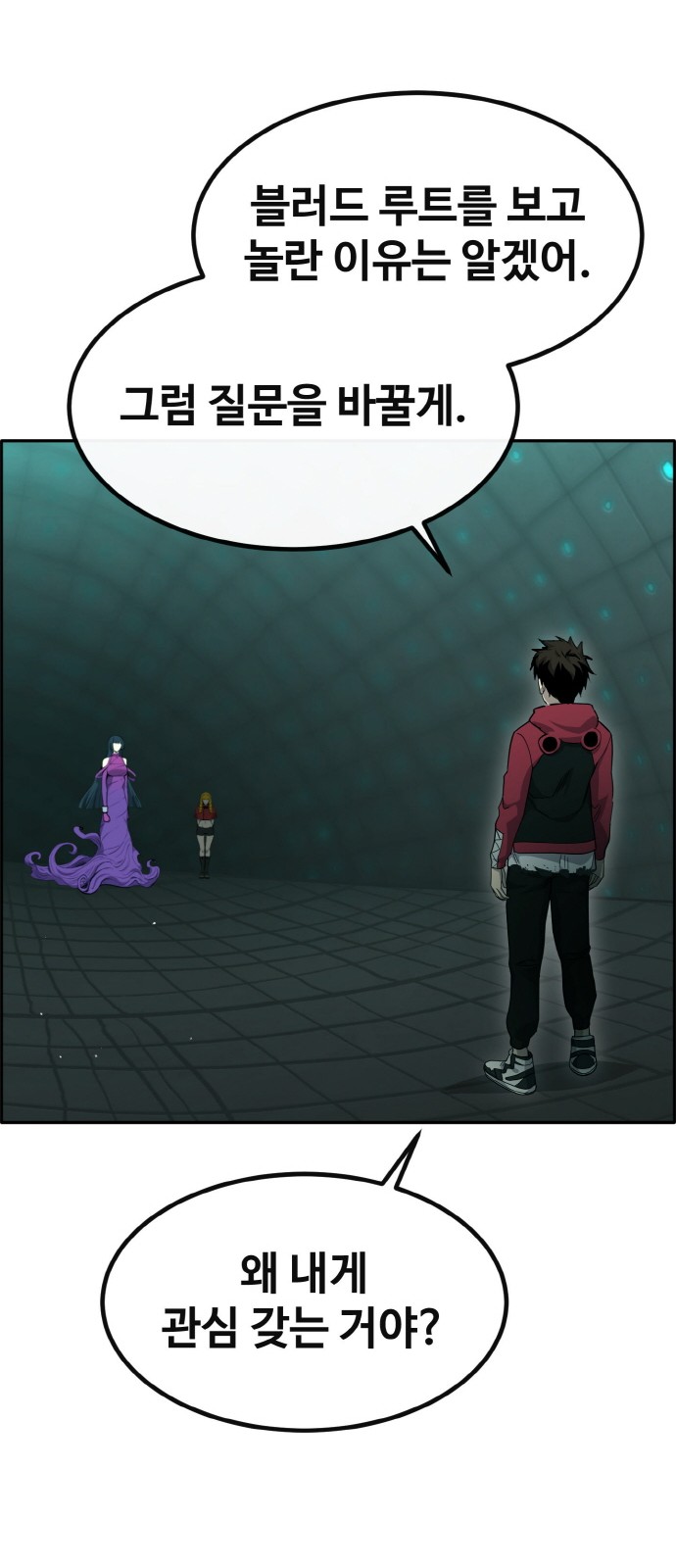 26 페이지