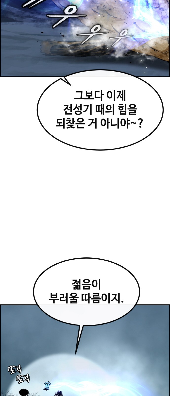 34 페이지