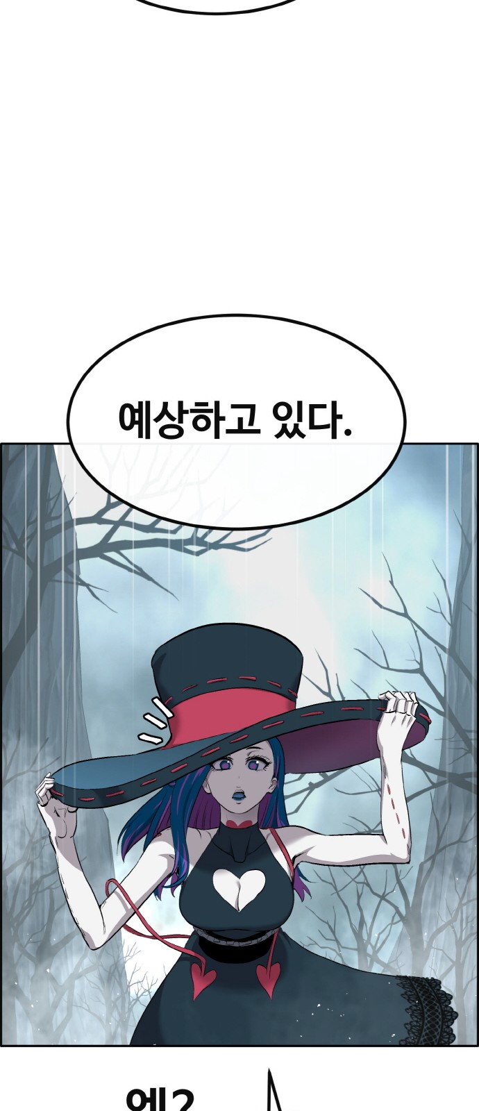 42 페이지