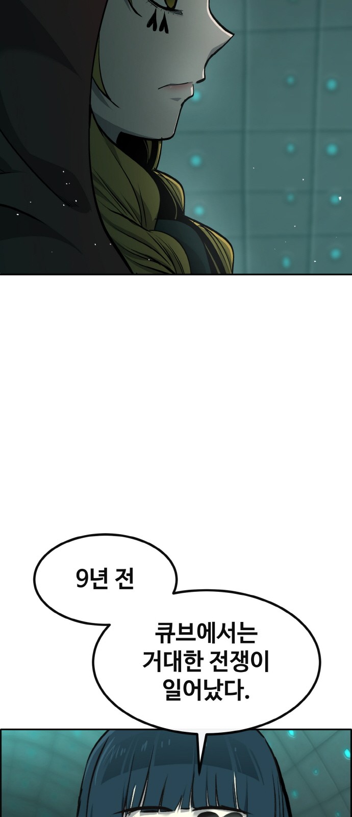 46 페이지