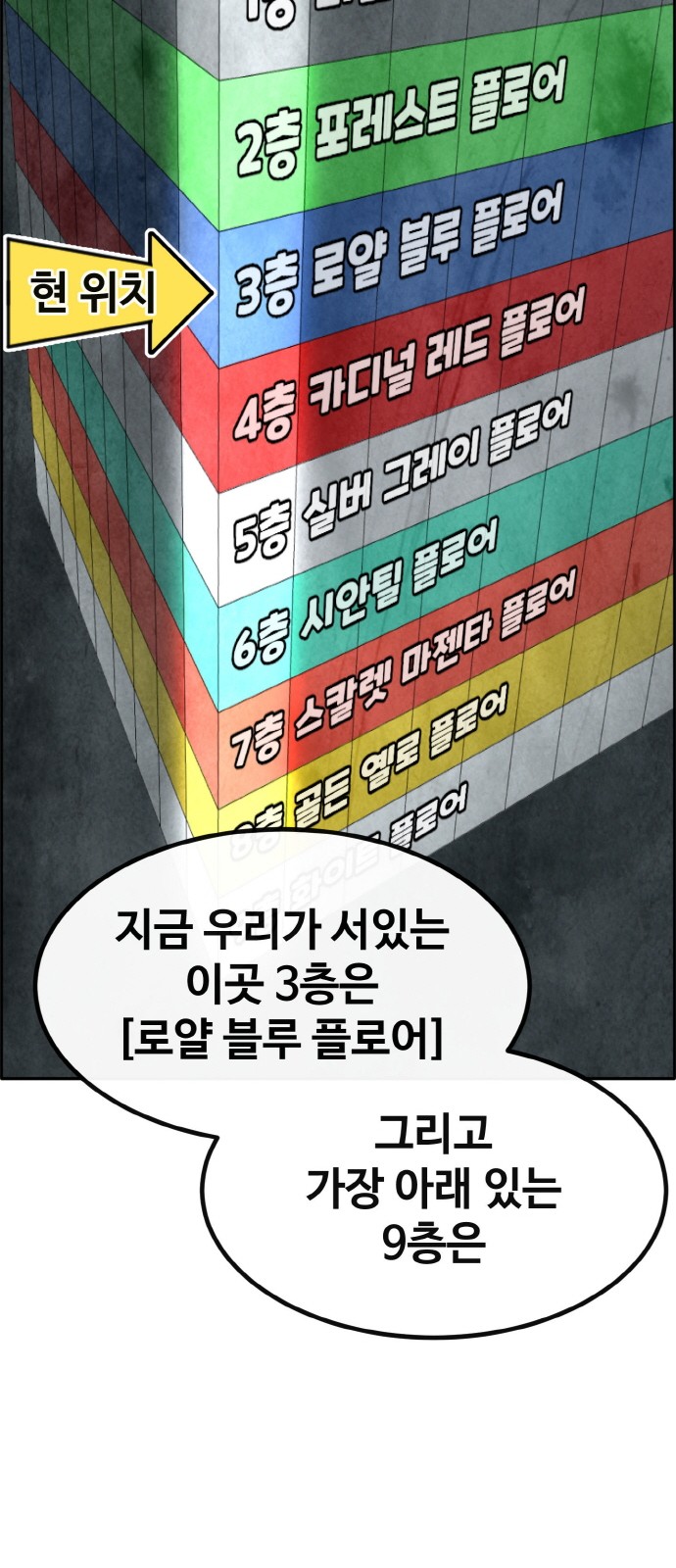 49 페이지