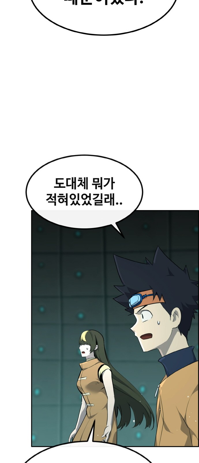 58 페이지