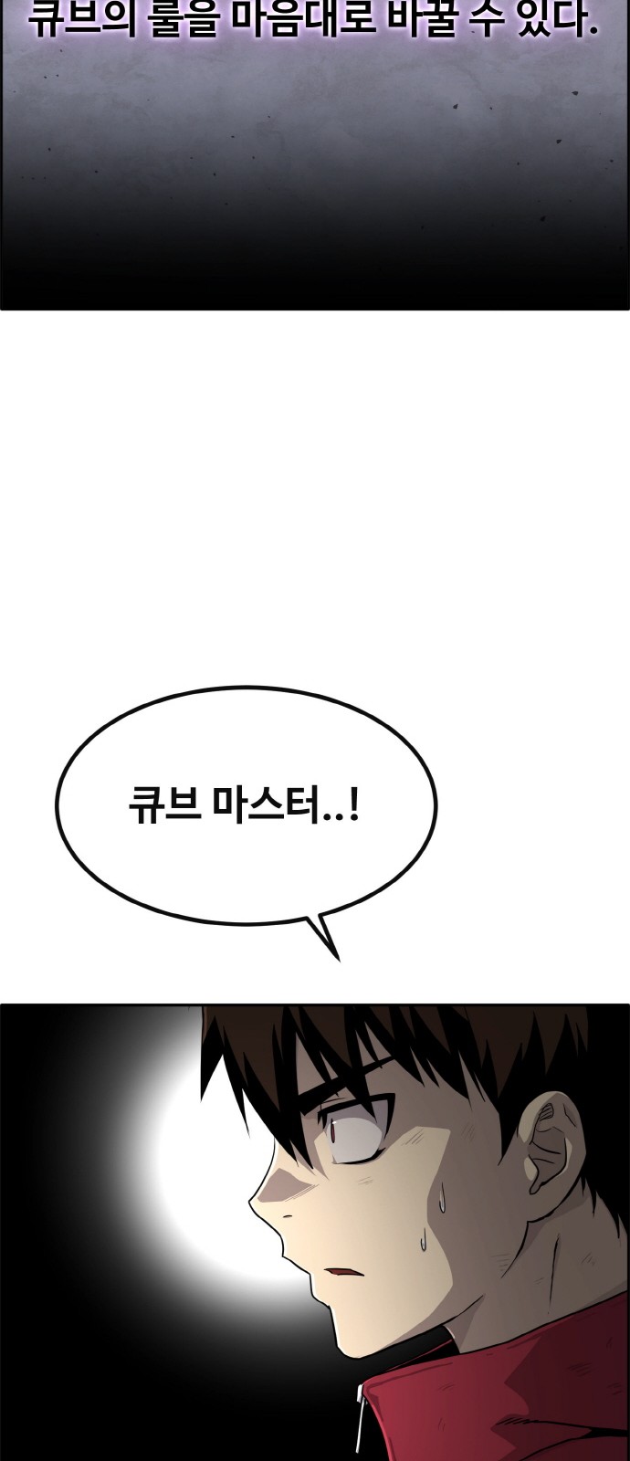 61 페이지