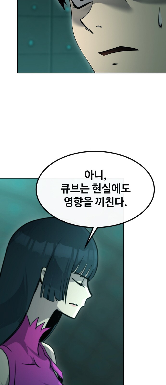 64 페이지