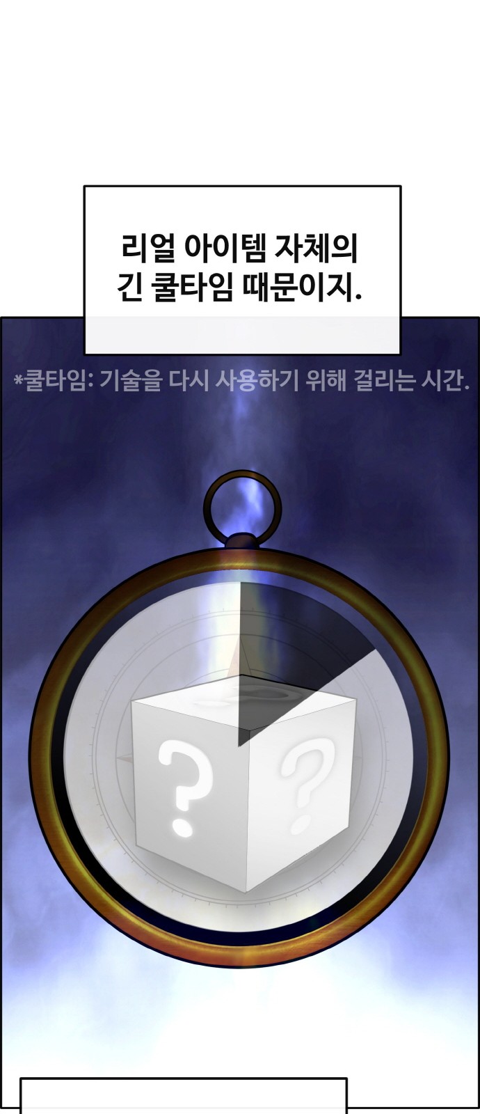 69 페이지