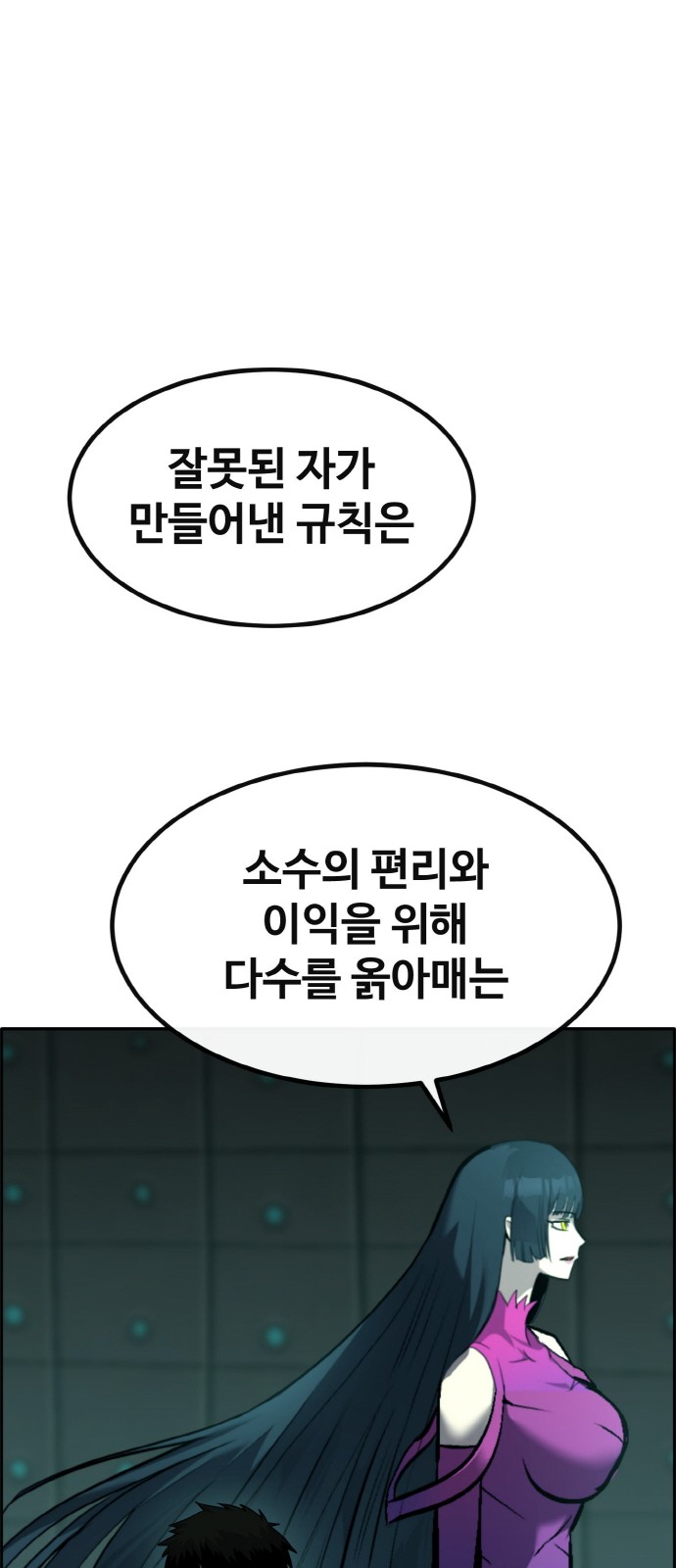 73 페이지