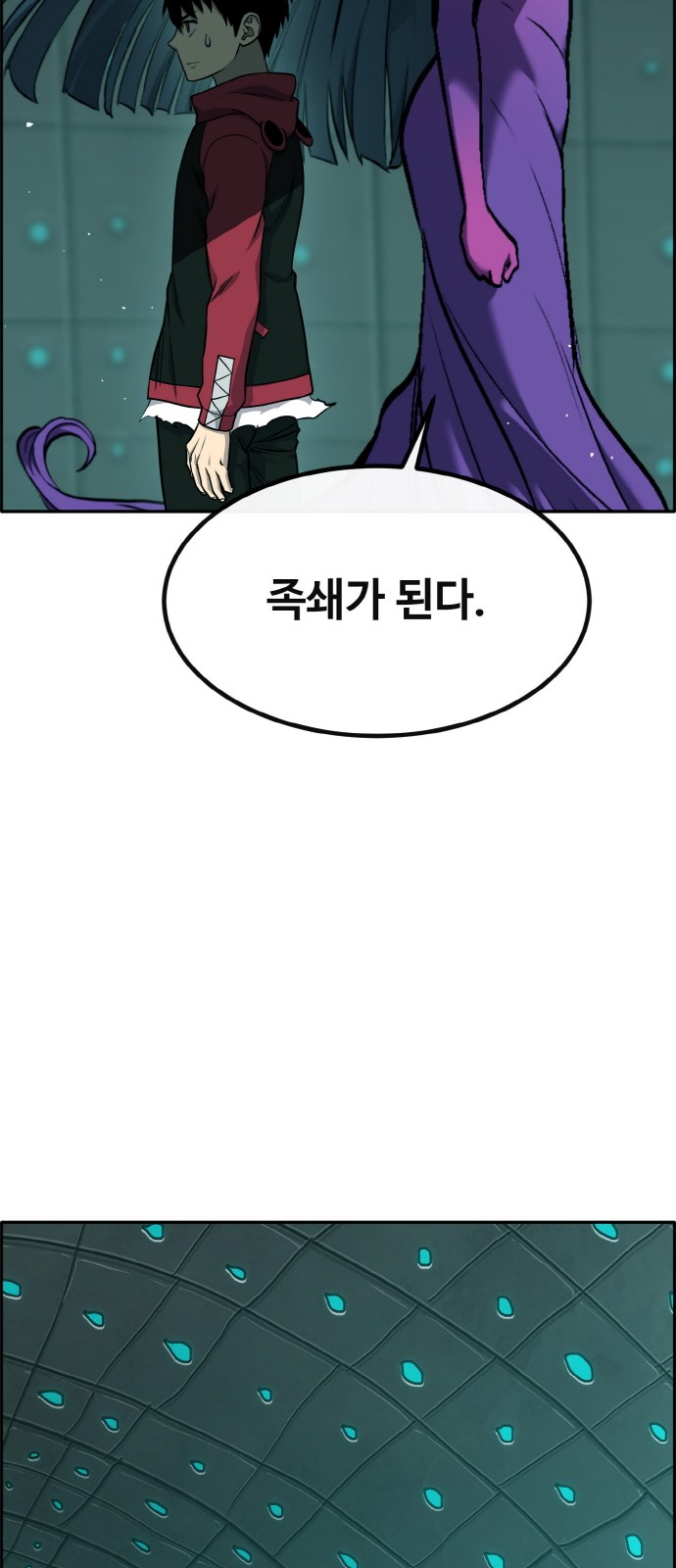 74 페이지