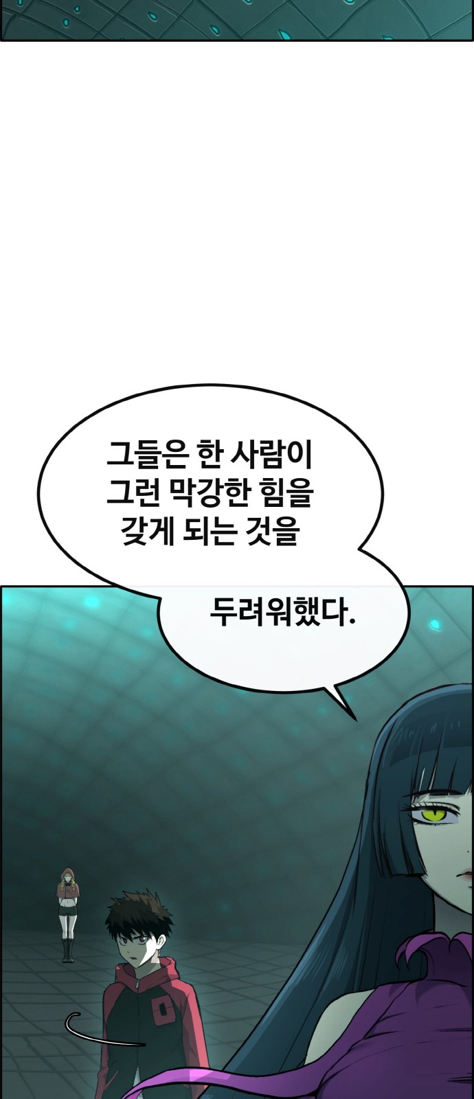 75 페이지