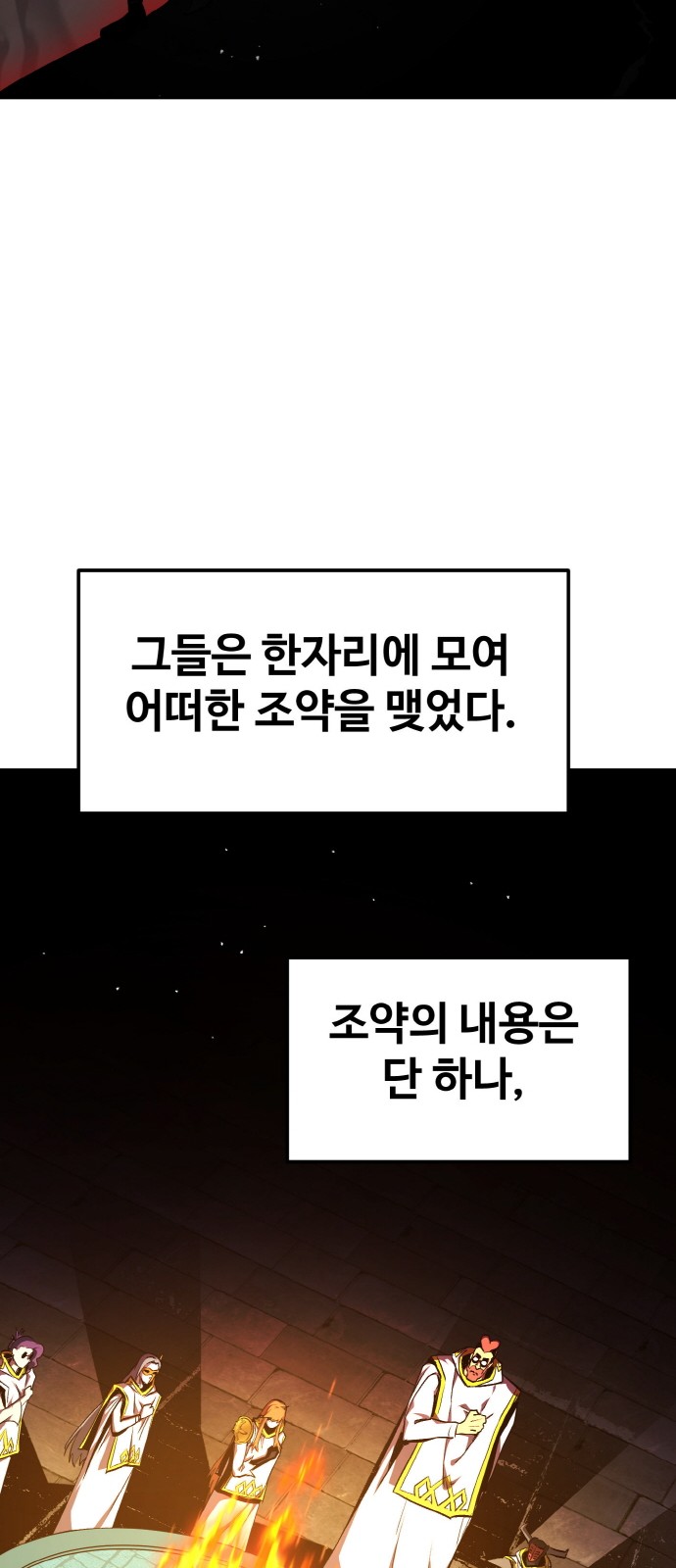 78 페이지