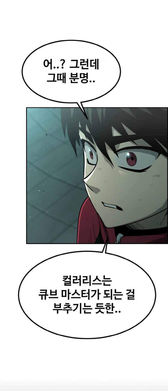 80 페이지
