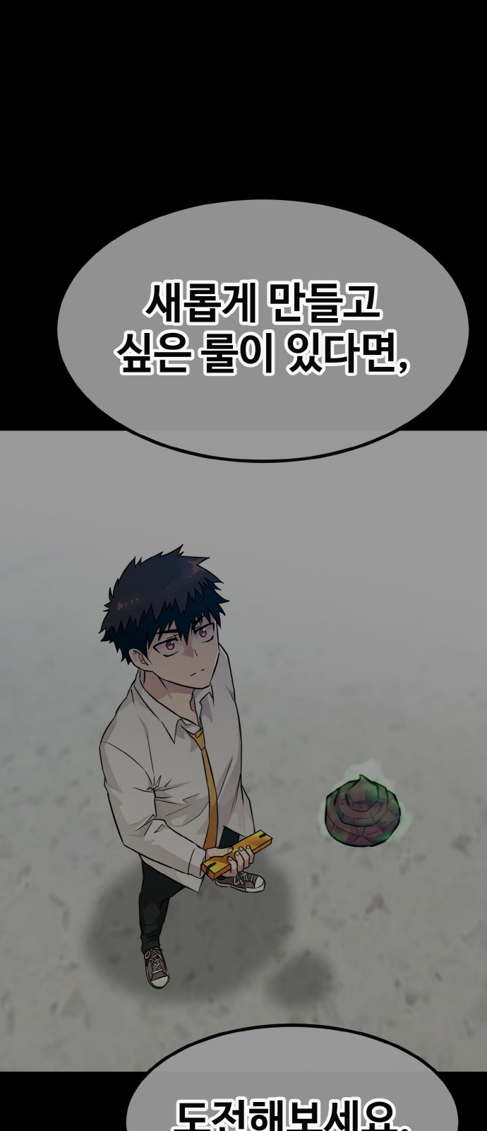 82 페이지