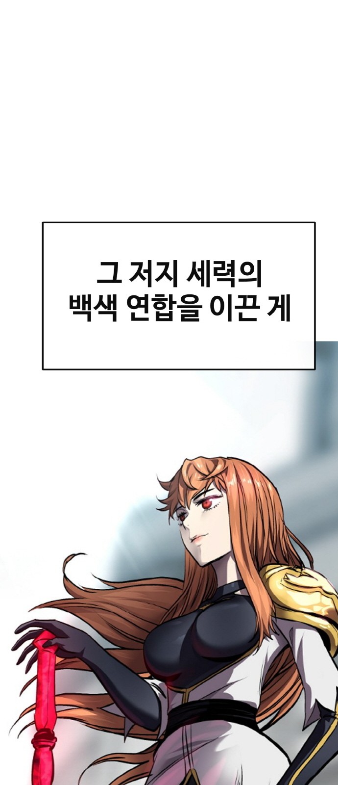 88 페이지