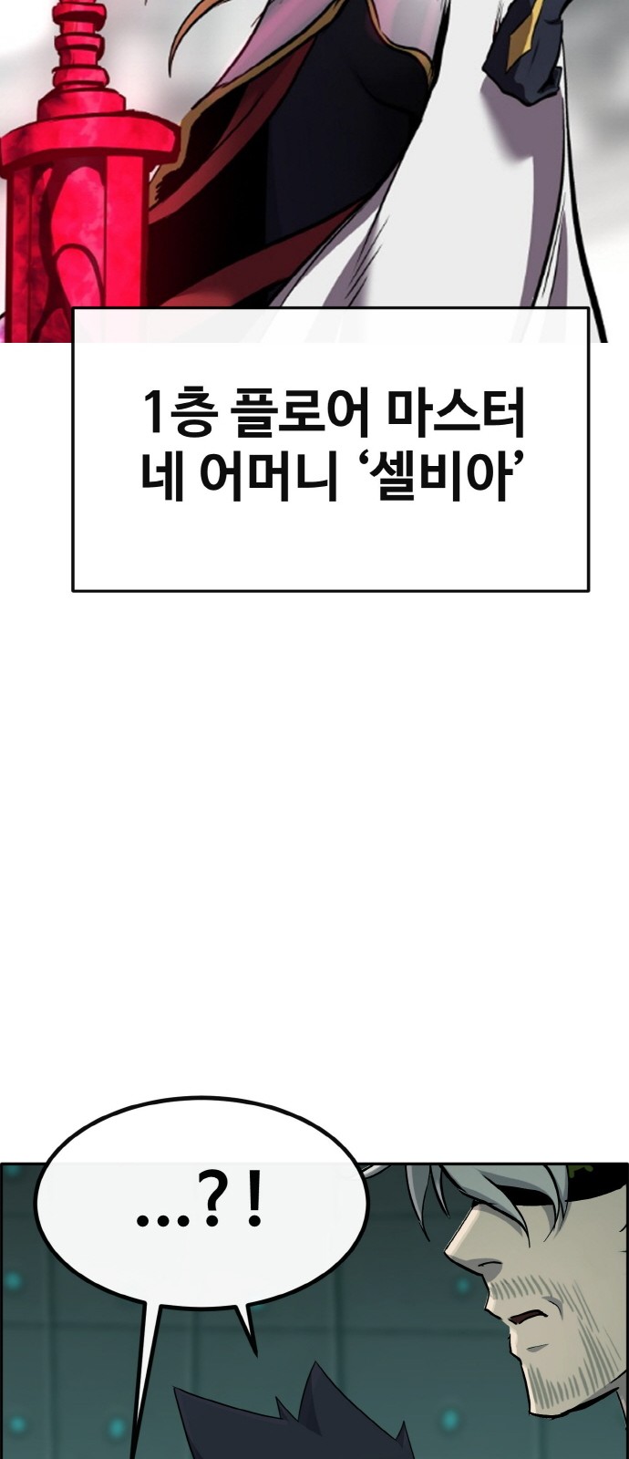 89 페이지