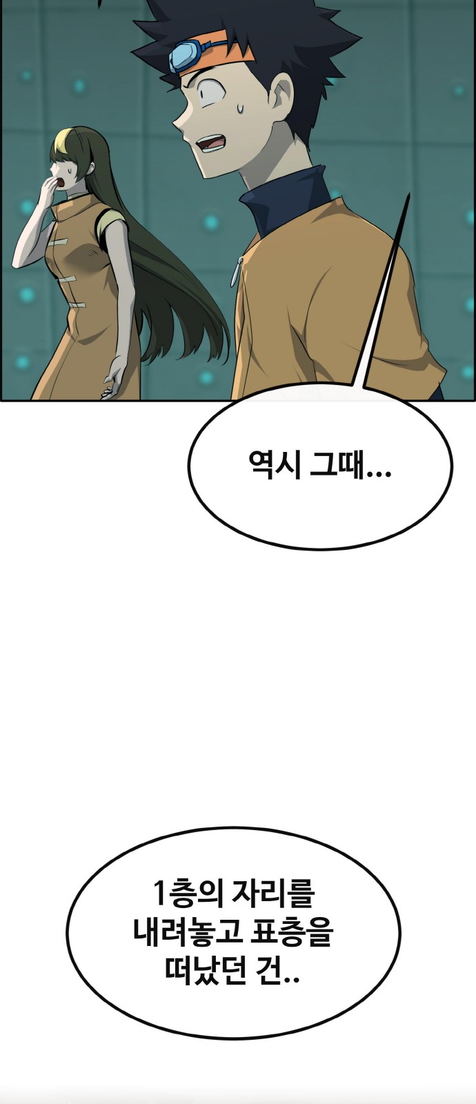 90 페이지