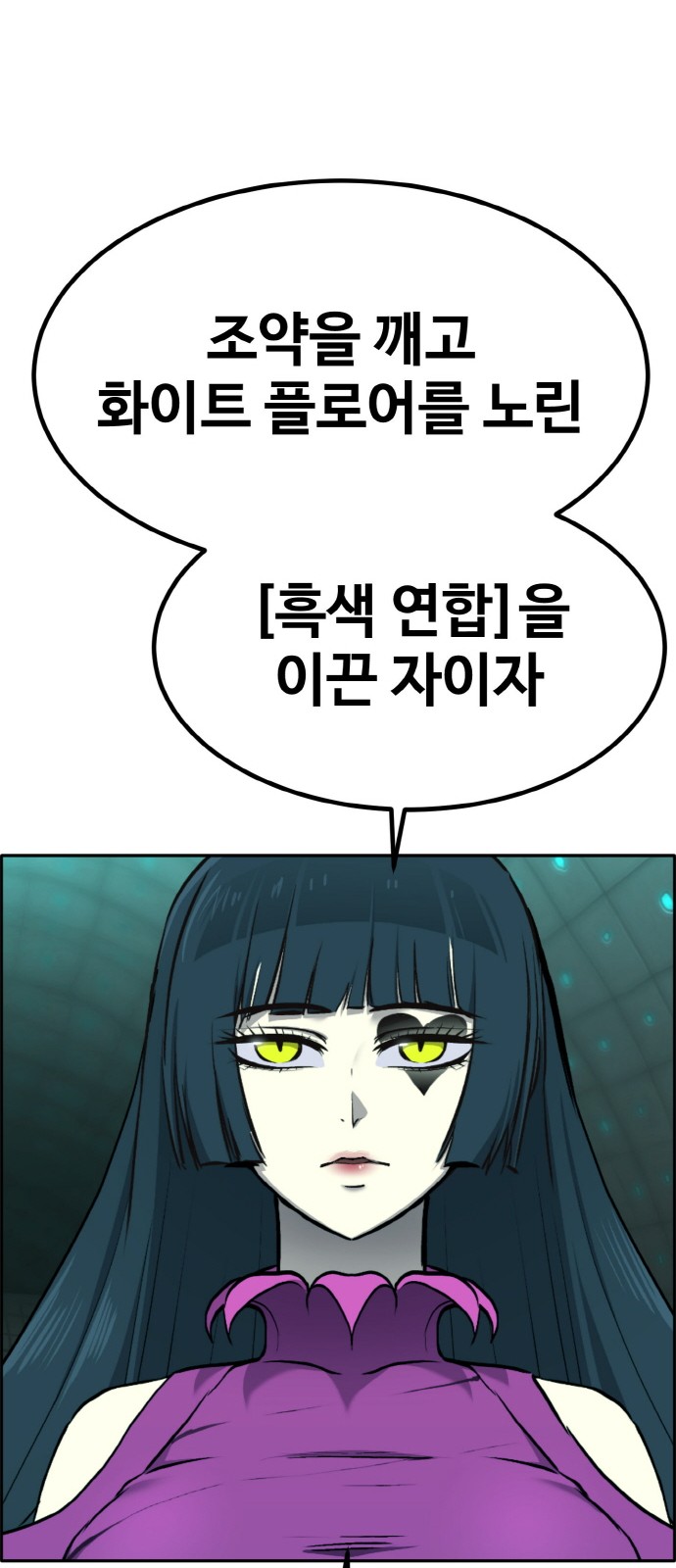 92 페이지