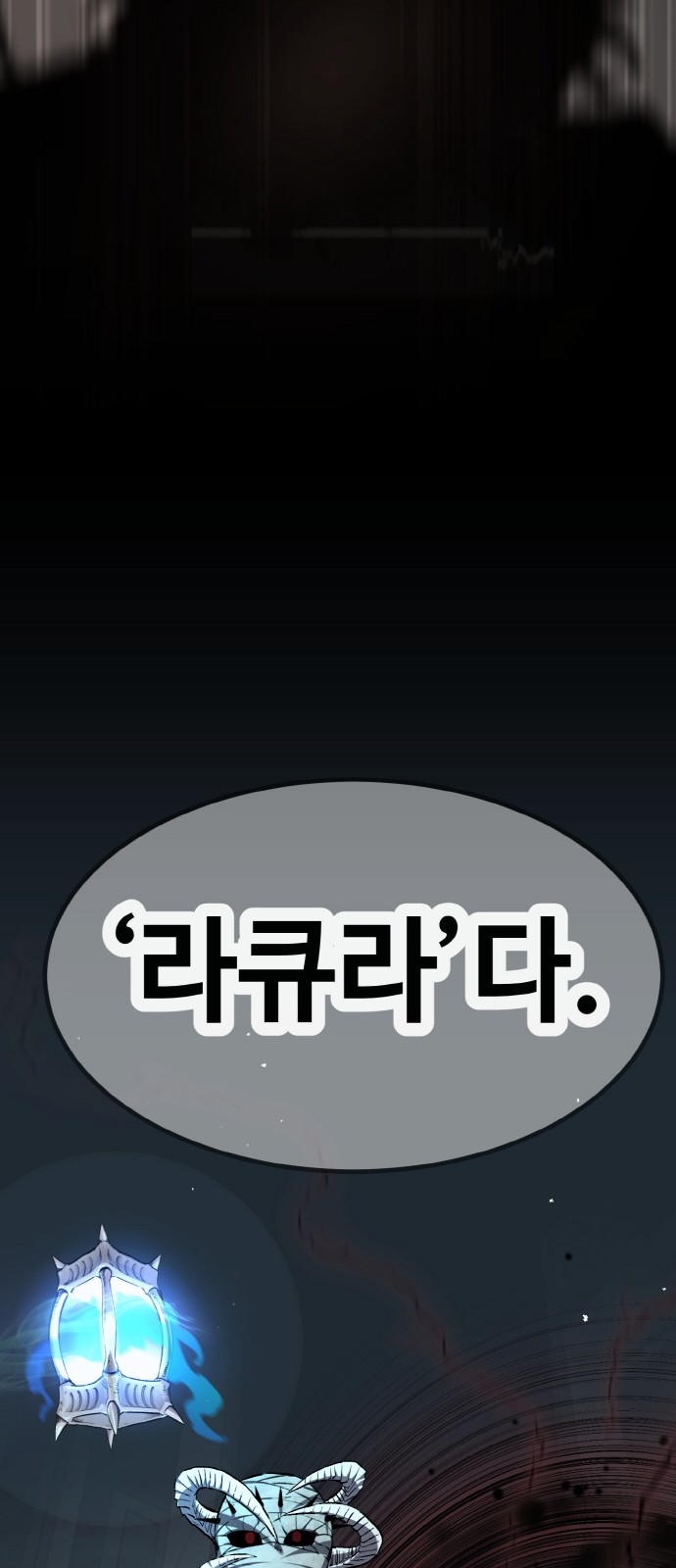 97 페이지