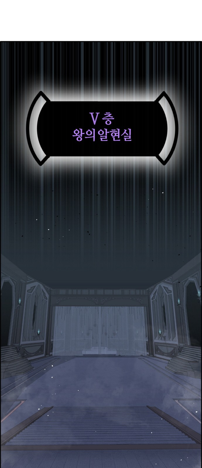 99 페이지