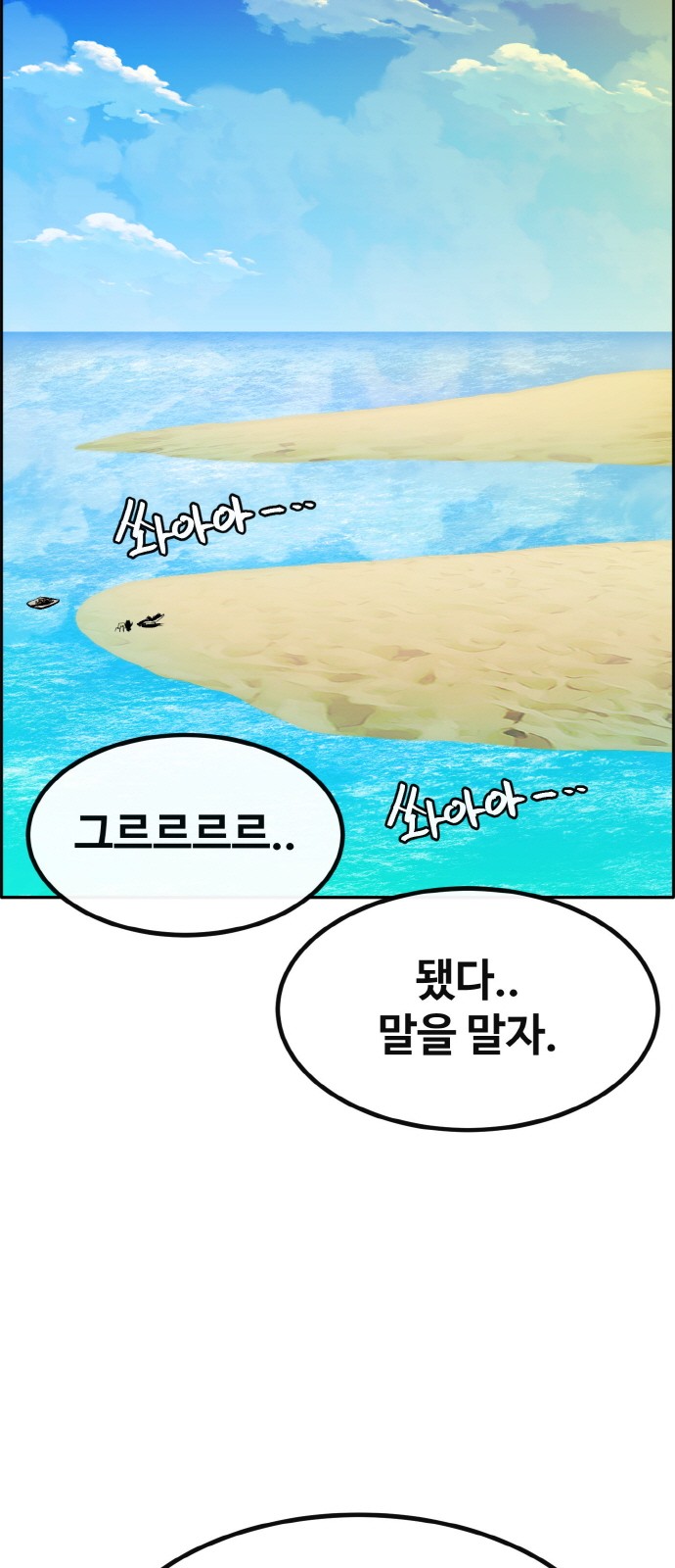 105 페이지