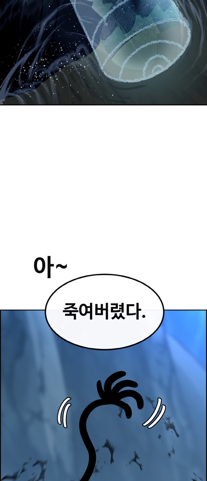 108 페이지