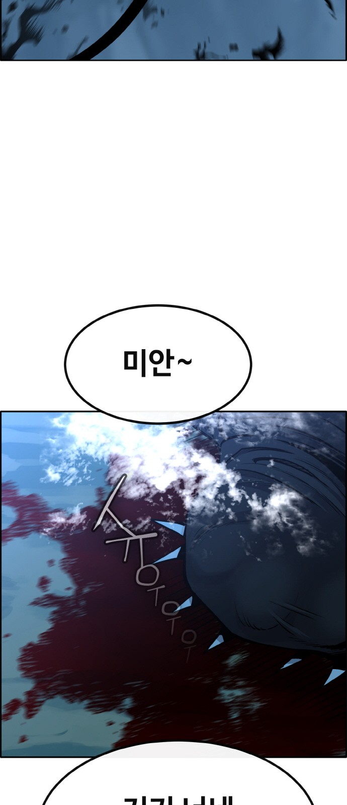 109 페이지