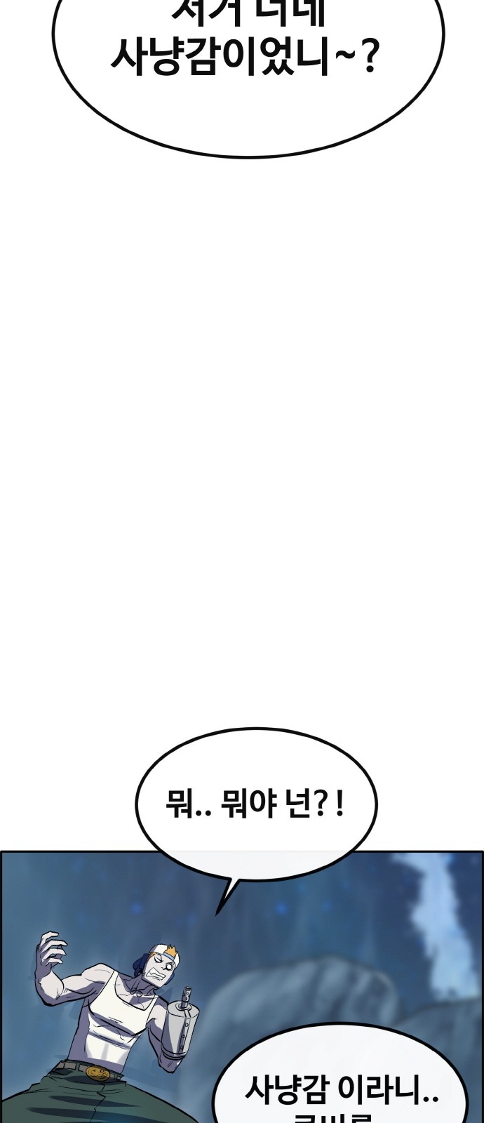 110 페이지