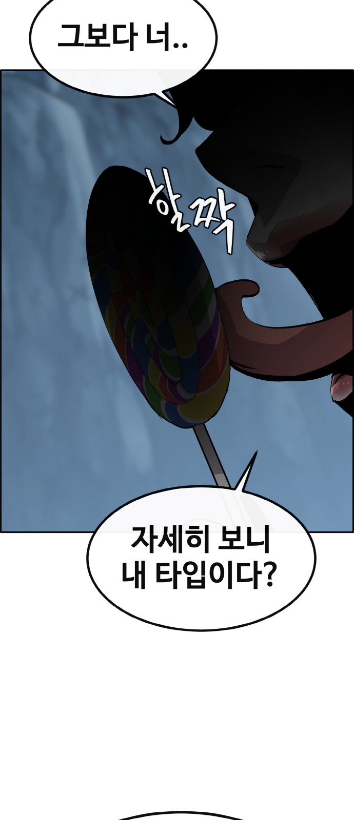 113 페이지