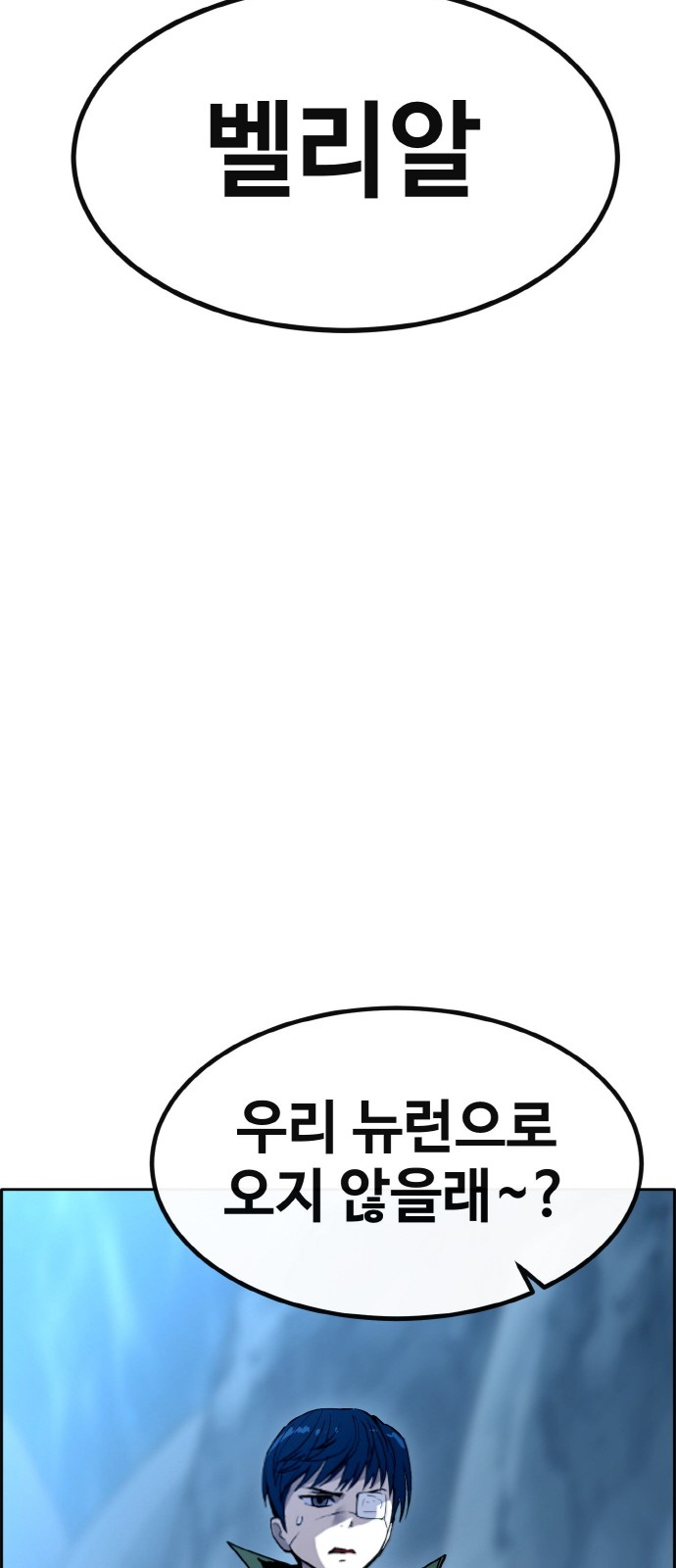 114 페이지