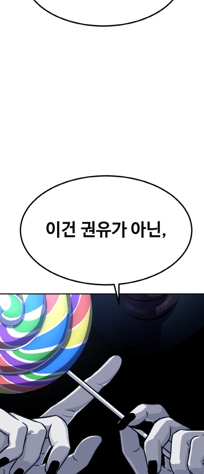 116 페이지