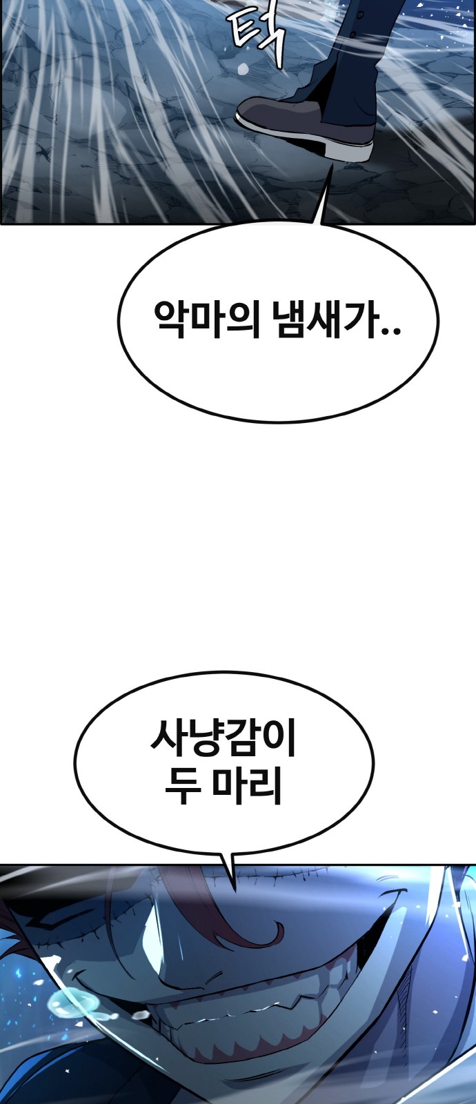 118 페이지