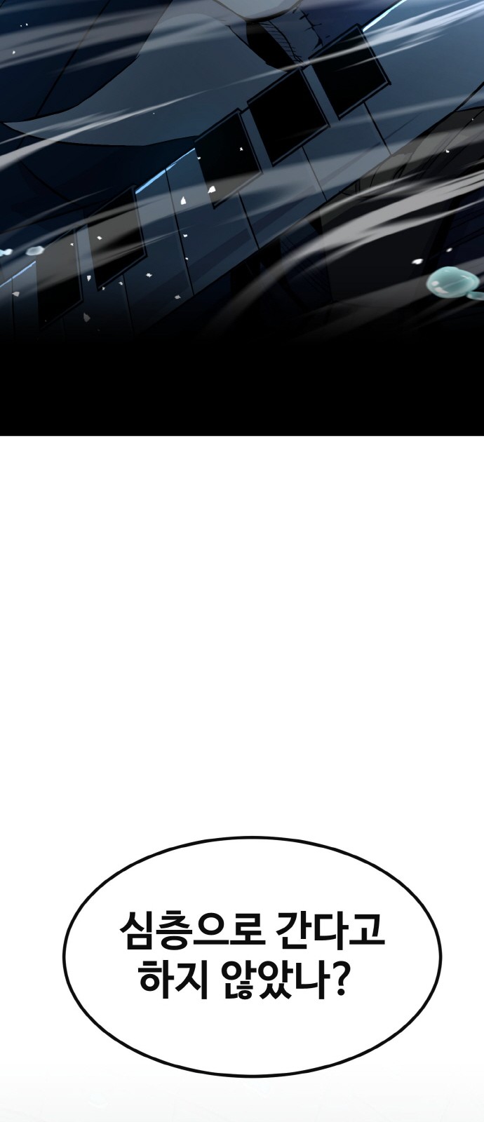 119 페이지