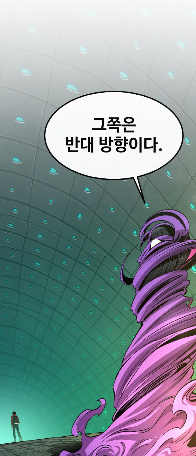 120 페이지
