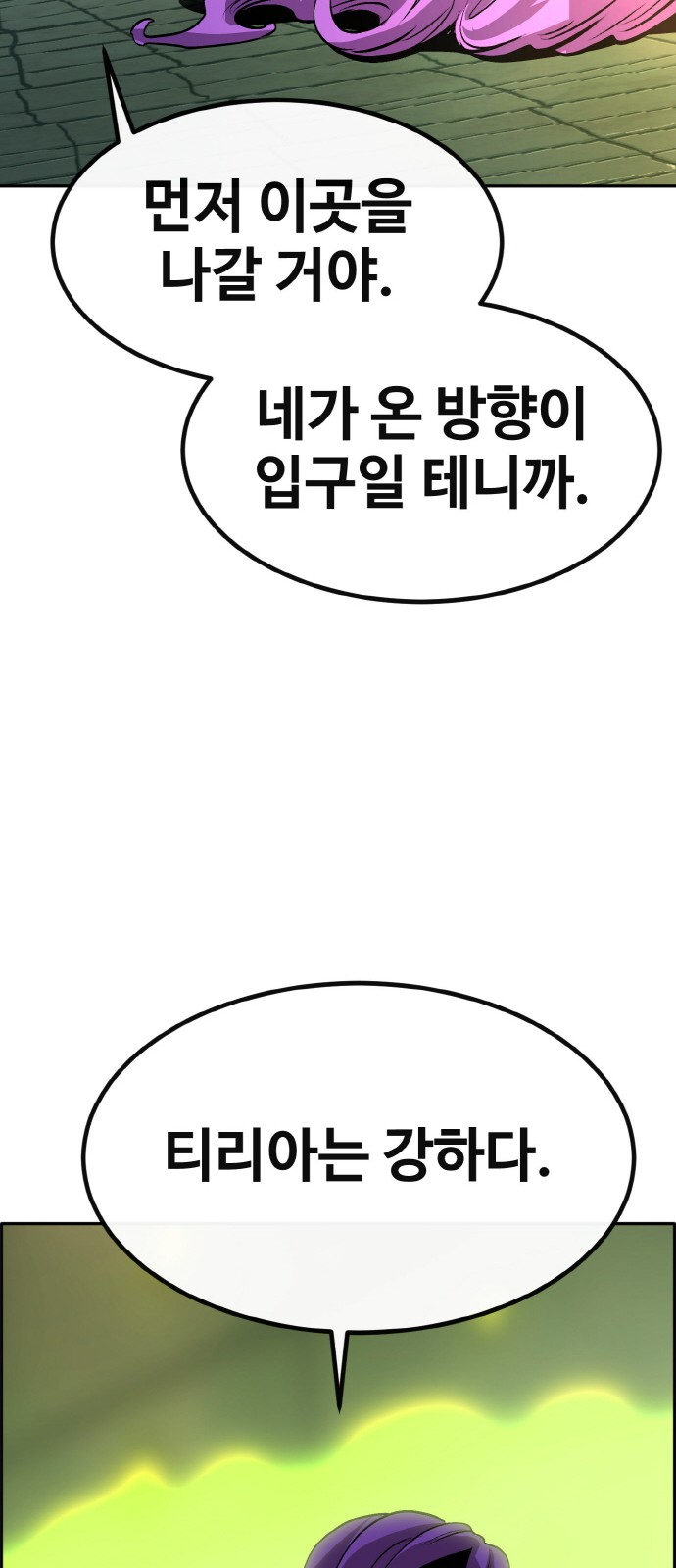 121 페이지